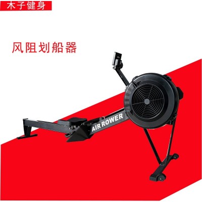 厂家批发外贸商用健身房折叠多功能智能 风阻划船器 风阻划船机图2