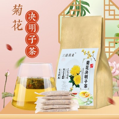 菊花决明子茶 金银花枸杞组合养生花草茶量大从优花茶批发代发图1