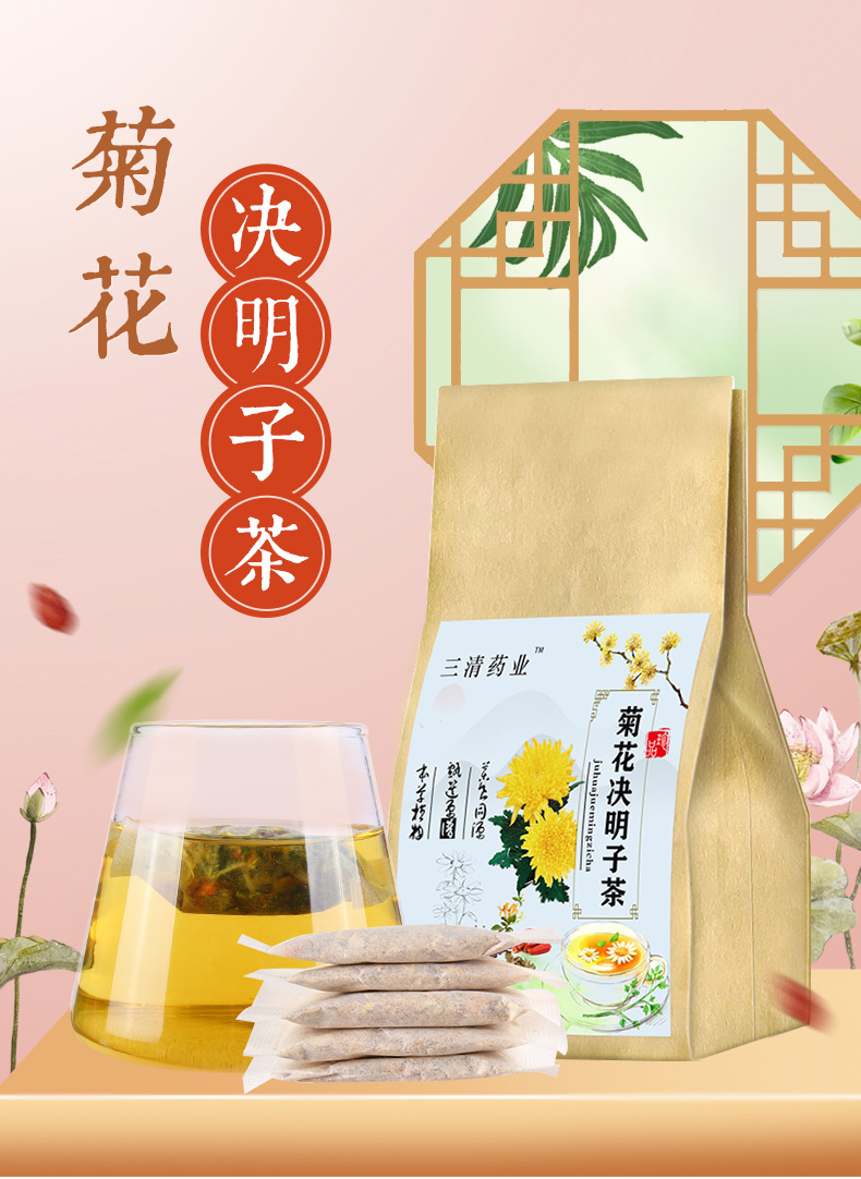 微信图片_20200320104703