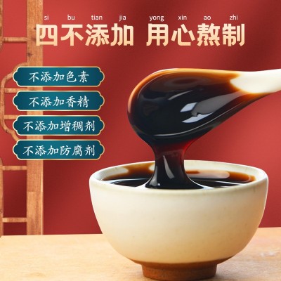 阿胶八珍膏300g批发滋礼盒气血正品膏方滋补姨妈膏女性膏滋养生图3