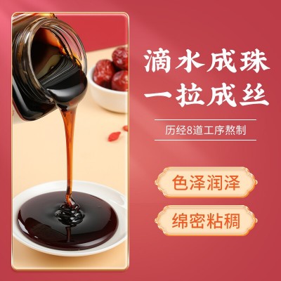 厂家直供鹿鞭膏300g滋膏方鹿胎膏男性滋补膏人参鹿鞭膏 一件代发图3