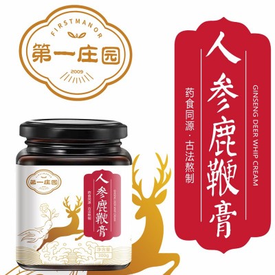 厂家直供鹿鞭膏300g滋膏方鹿胎膏男性滋补膏人参鹿鞭膏 一件代发图2