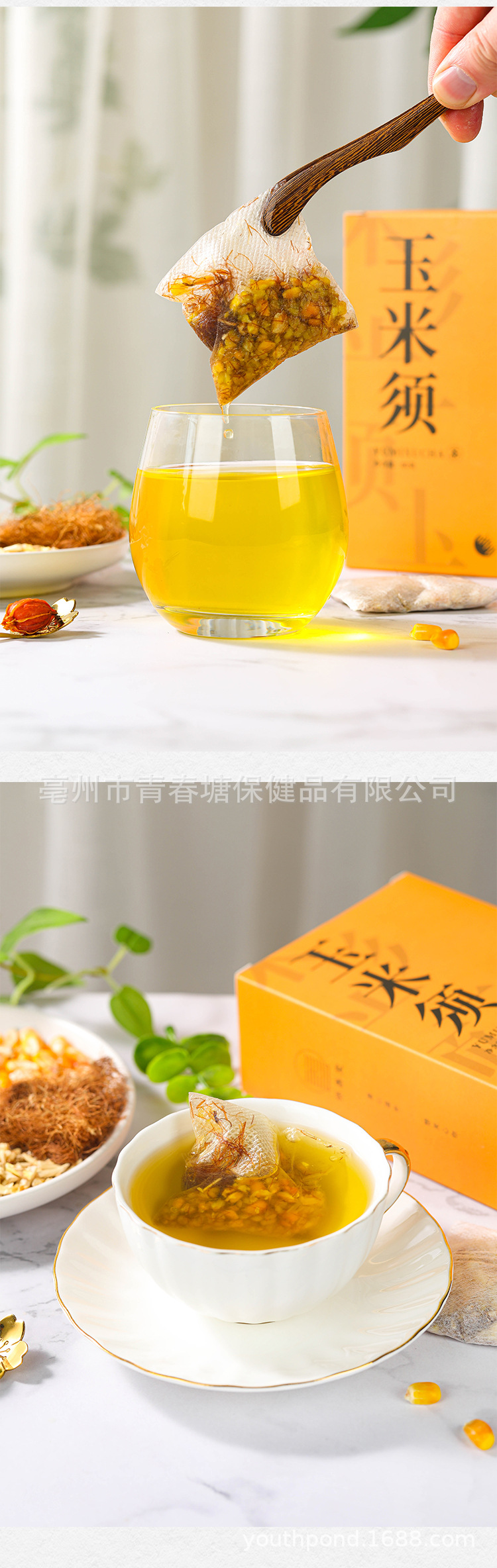 玉米须_08.jpg