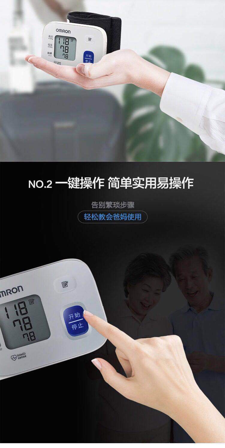 欧姆龙6160-5