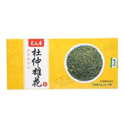杜仲雄花茶32g张家界意品康雄花图5
