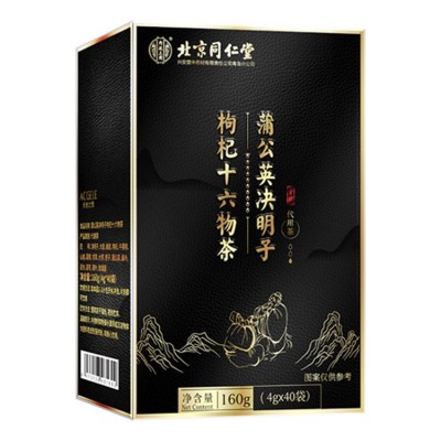 北京同仁堂内廷上用蒲公英决明子枸杞十六物茶诚招代理 一件代发图2