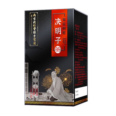 南京同仁堂菊花决明子枸杞茶金银花蒲公英枸杞花草茶养生袋泡茶图5