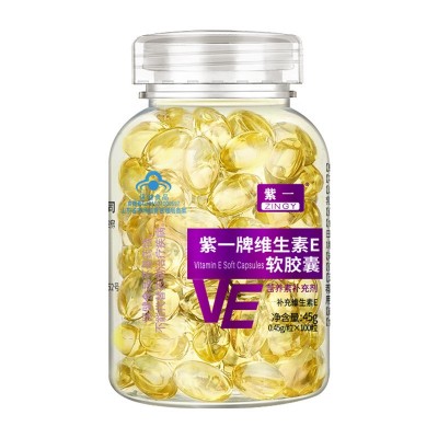 紫一维生素e软胶囊100粒补充ve维e保健品抖音快手电商一