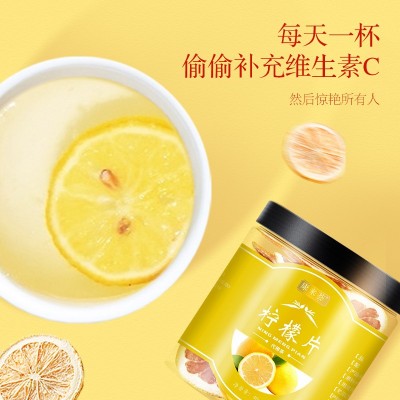 康来荟柠檬片罐装茶干柠檬片泡水花果养生代用茶批发代发可授权图3