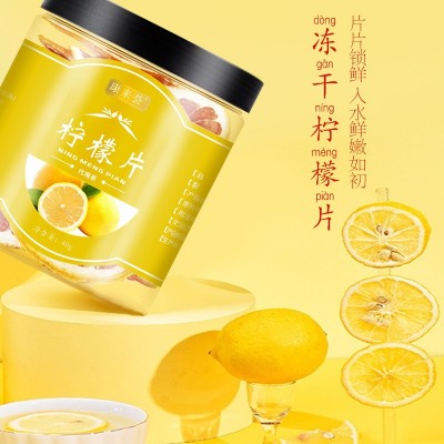 康来荟柠檬片罐装茶干柠檬片泡水花果养生代用茶批发代发可授权图2