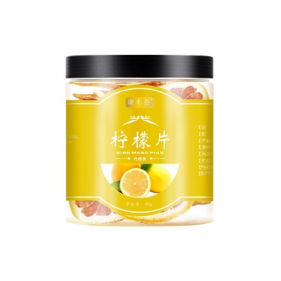 康来荟柠檬片罐装茶干柠檬片泡水花果养生代用茶批发代发可授权图5
