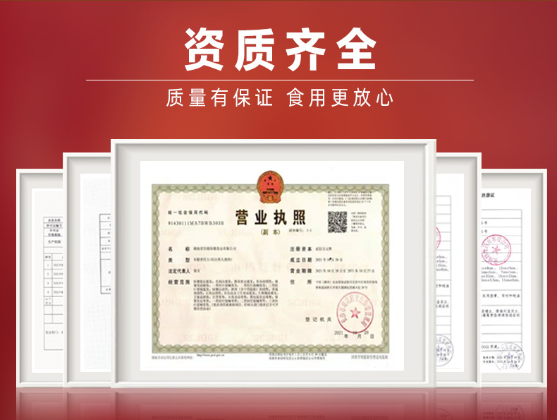 详情3