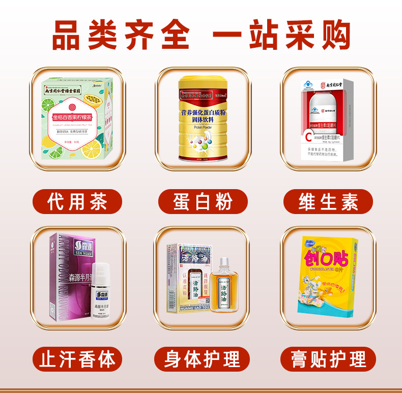 详情2