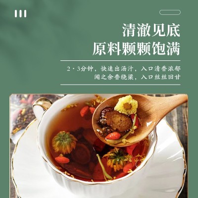 康来荟12味牛蒡菊花决明子茶包蒲公英金银花茶代用养生袋泡茶批发图4