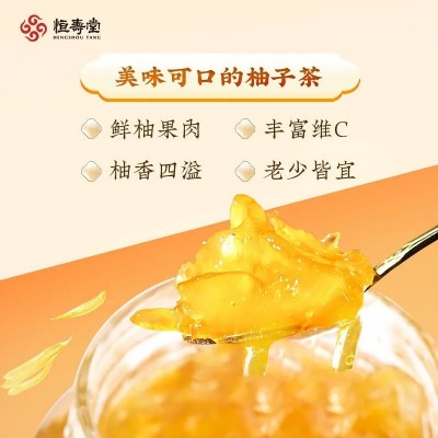 恒寿堂蜂蜜柚子茶500g冲饮水果茶果酱泡水蜂蜜果味饮料批发代发图2