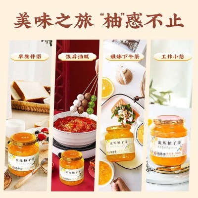 恒寿堂蜂蜜柚子茶500g冲饮水果茶果酱泡水蜂蜜果味饮料批发代发图4