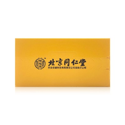 北京同仁堂桂花菊花决明子茶金银花花茶牛蒡根花茶150g养生茶批发图3