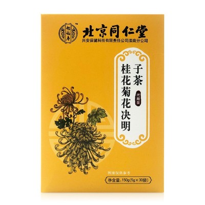 北京同仁堂桂花菊花决明子茶金银花花茶牛蒡根花茶150g养生茶批发图5
