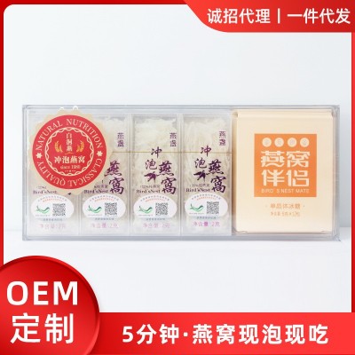 四季燕冻干燕窝 冲泡型纯燕窝制品 即食燕窝 免挑毛免泡发免炖煮图1