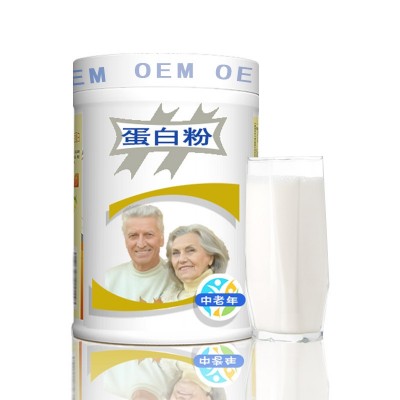 中老年成人奶粉 骆驼奶高钙含硒益生菌营养配方奶粉 贴牌代加工