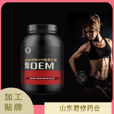 黑巧克力乳清蛋白粉 男女健身肌肉蛋白质营养粉 固体饮料OEM贴牌