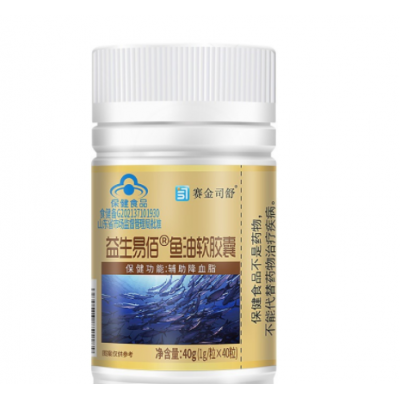 鱼油软胶囊赛金司舒蓝帽保健品辅助降血脂保健品正品1g图4