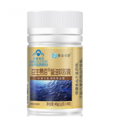 鱼油软胶囊赛金司舒蓝帽保健品辅助降血脂保健品正品1g图5