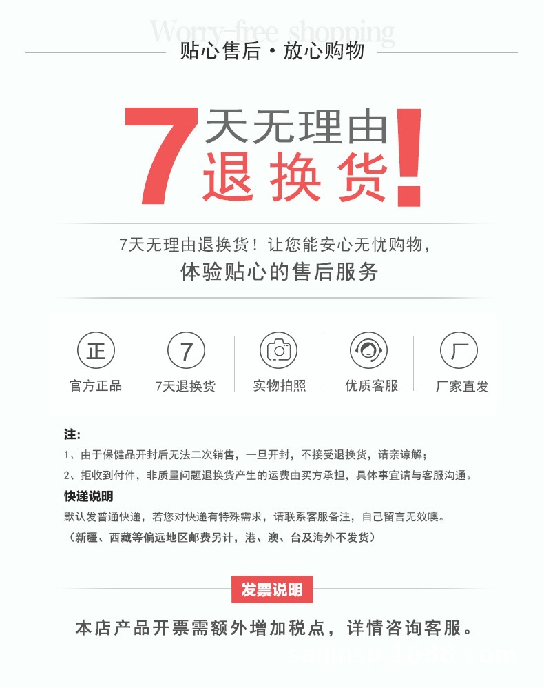 益生易佰?0?3鱼油软胶囊-详情_08.jpg