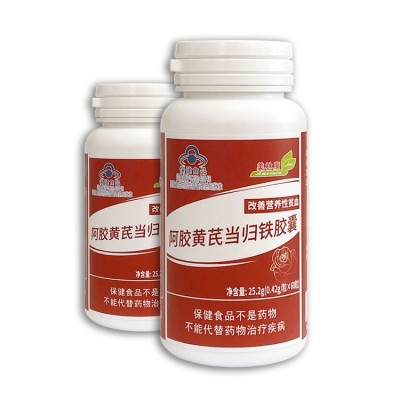 阿胶黄芪当归铁胶囊 补铁改善营养性贫血保健品批发代发货源图5