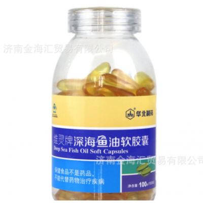 华北制药维灵牌深海鱼油软胶囊100粒成人中老年人调节血脂 可代发图2