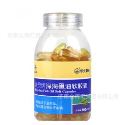 华北制药维灵牌深海鱼油软胶囊100粒成人中老年人调节血脂 可代发图5