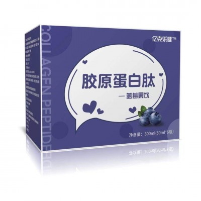 胶原蛋白肽饮品 鱼胶原蛋白肽粉 透明质酸钠饮品图4