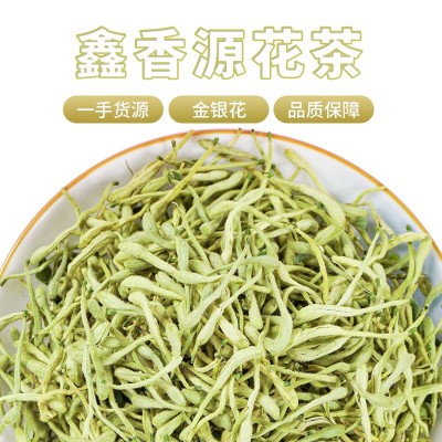 批发优质 金银花 河南封丘金银花 山银花 花茶散装厂家直销图2