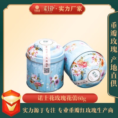 诺上花头期新花低温玫瑰平阴玫瑰花茶花茶茶叶罐装60g玫瑰花蕾