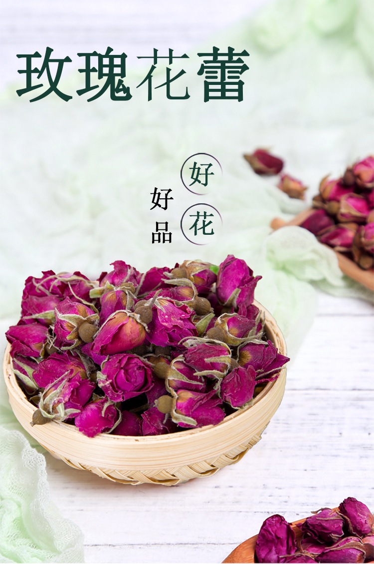 花蕾50g_01