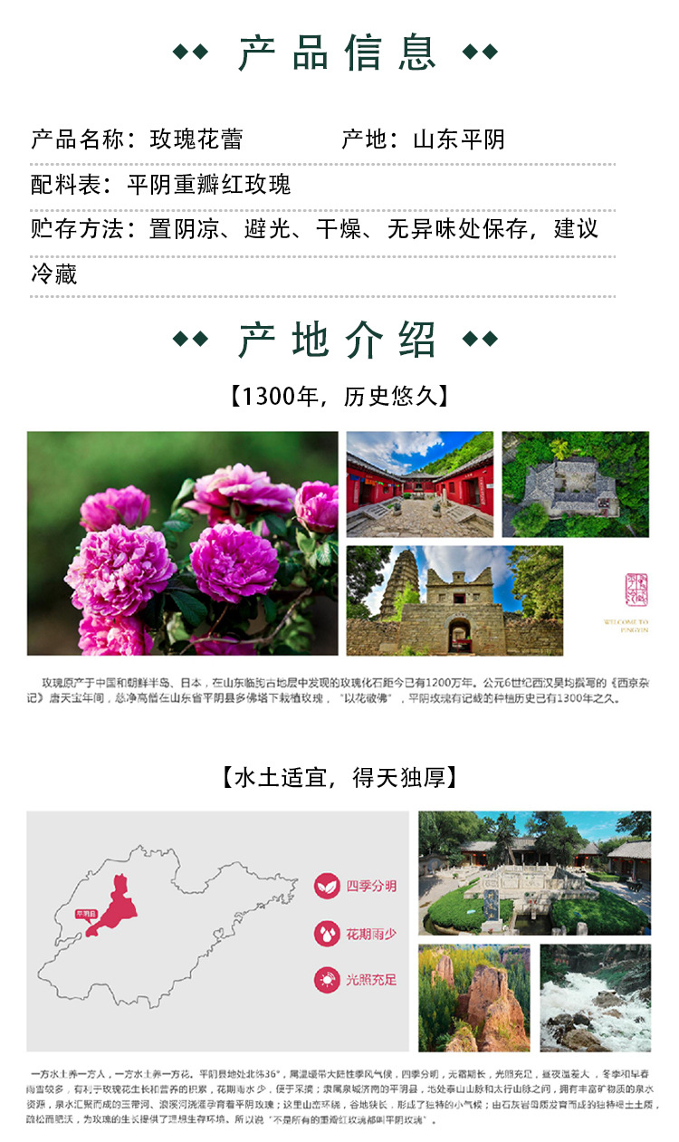 花蕾50g_02