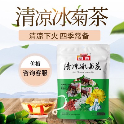 开古八宝茶袋装清凉下火茶冰菊茶菊花茶花草茶养生厂家批发代工