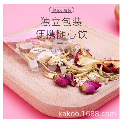 开古八宝茶清火丽颜陈皮袋泡茶女人花茶批发图4