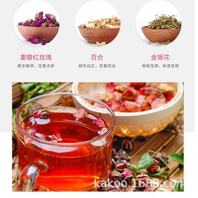 开古八宝茶清火丽颜陈皮袋泡茶女人花茶批发图3