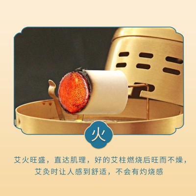 白云山盈康家用艾灸棒艾绒艾条艾草条熏随身灸54支装现货艾灸条柱图3