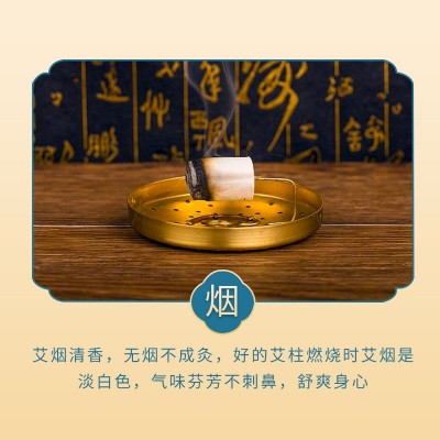 白云山盈康家用艾灸棒艾绒艾条艾草条熏随身灸54支装现货艾灸条柱图4