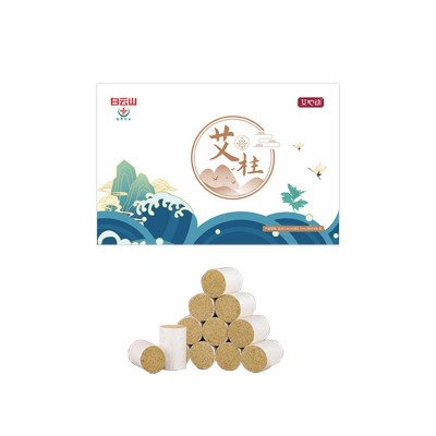 白云山盈康家用艾灸棒艾绒艾条艾草条熏随身灸54支装现货艾灸条柱图5