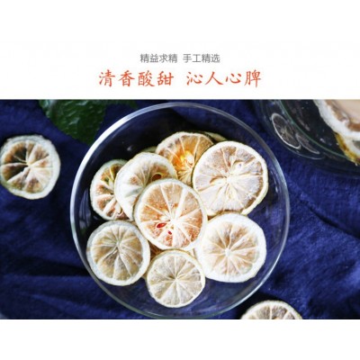 源头厂家直销供应花草茶批发零售柠檬片网红茶袋泡茶可组合柠檬片图2