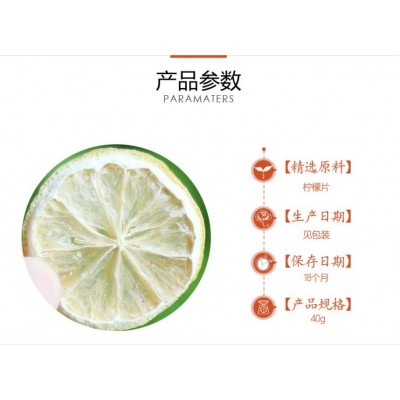 源头厂家直销供应花草茶批发零售柠檬片网红茶袋泡茶可组合柠檬片图4