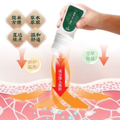 白云山盈康艾草本三七灸液颈椎腰椎滚珠按摩发热便携式无烟艾灸液图3
