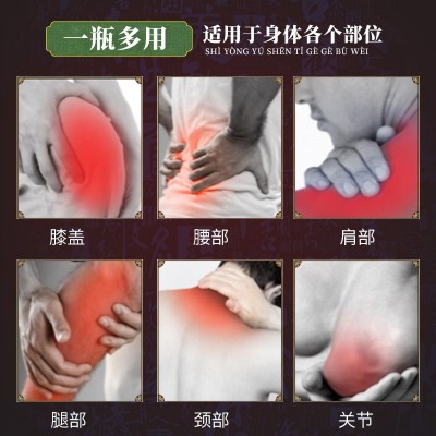 白云山盈康艾草本三七灸液颈椎腰椎滚珠按摩发热便携式无烟艾灸液图4