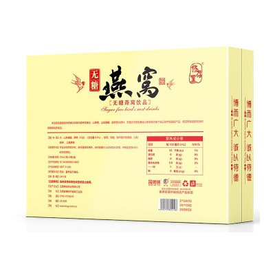 礼盒装冰糖燕窝即食蛹虫草燕窝饮品女性成人滋补精美礼盒送礼袋图1