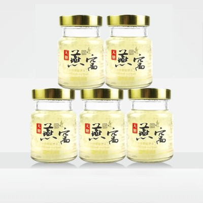 礼盒装冰糖燕窝即食蛹虫草燕窝饮品女性成人滋补精美礼盒送礼袋图3