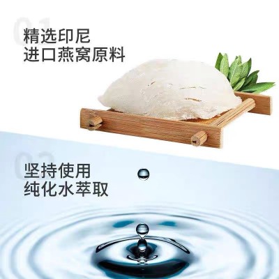 礼盒装冰糖燕窝即食蛹虫草燕窝饮品女性成人滋补精美礼盒送礼袋图4