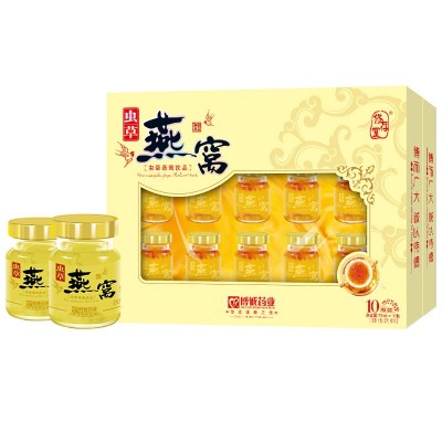 修存堂虫草燕窝孕妇燕窝孕期女性滋补品70ml/瓶*10瓶图2
